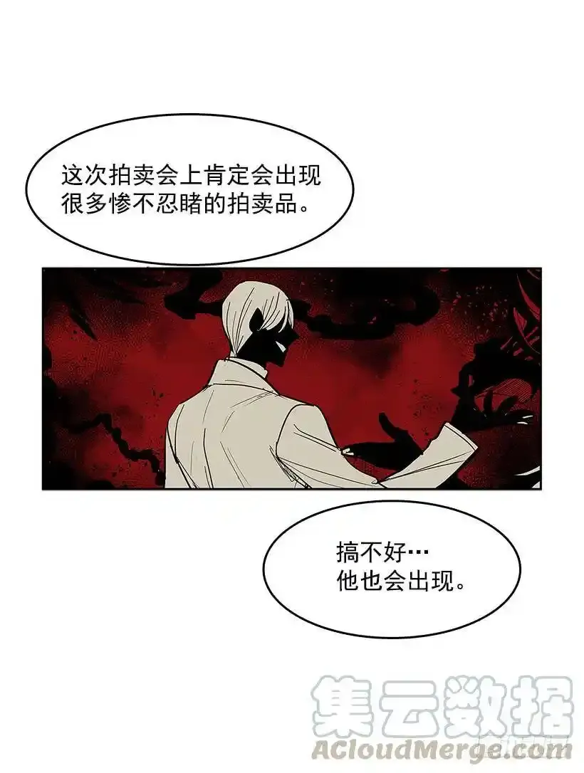 目标拍卖会7
