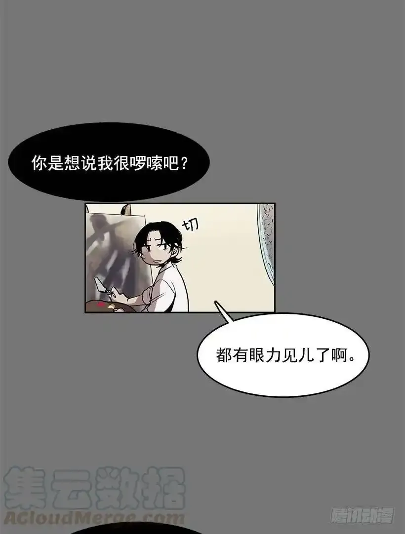 给我灵感的镜子28