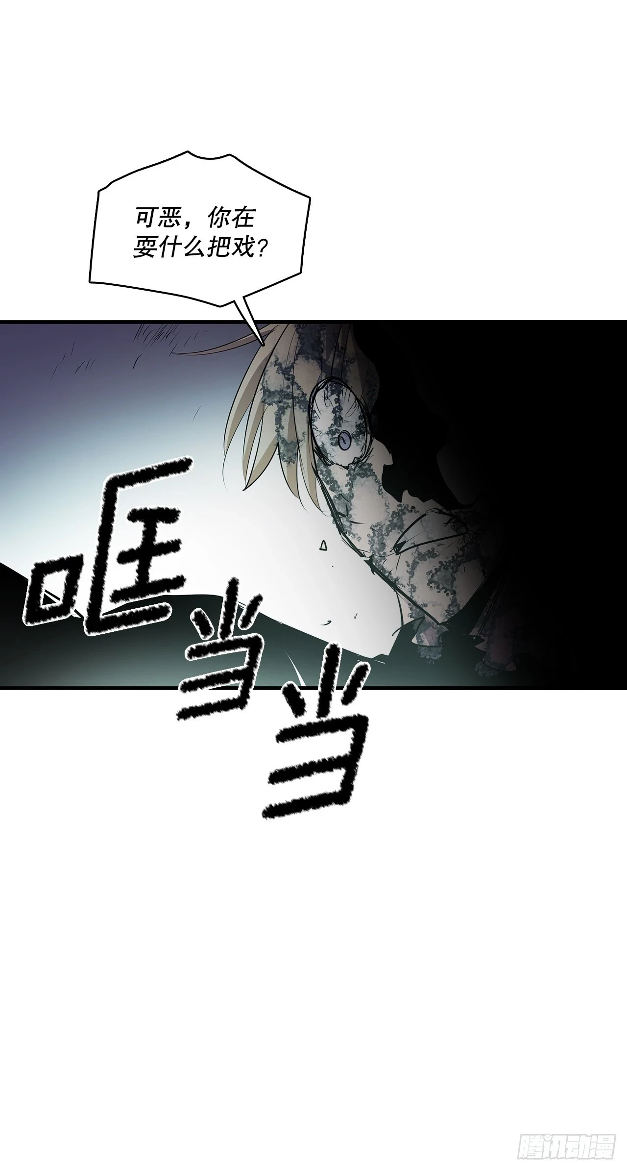 413.回到战场42