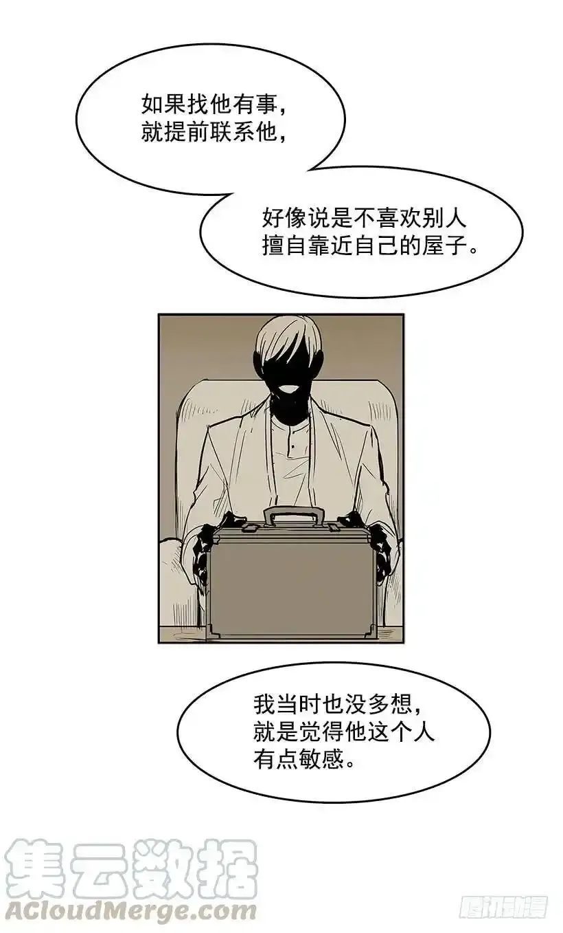 凶杀现场20