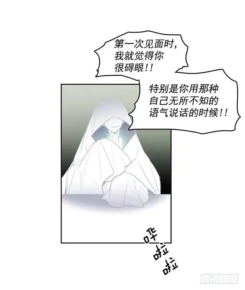 神一样的存在21