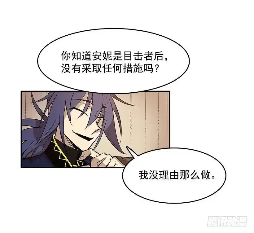 不在场证明15