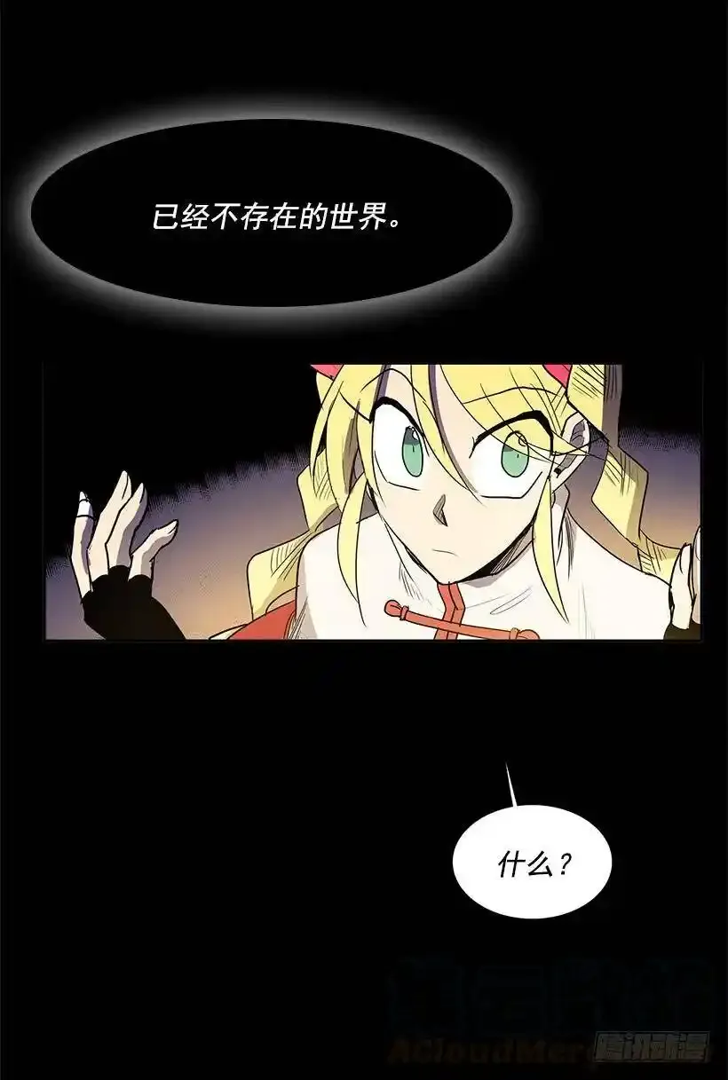 为店而存在32