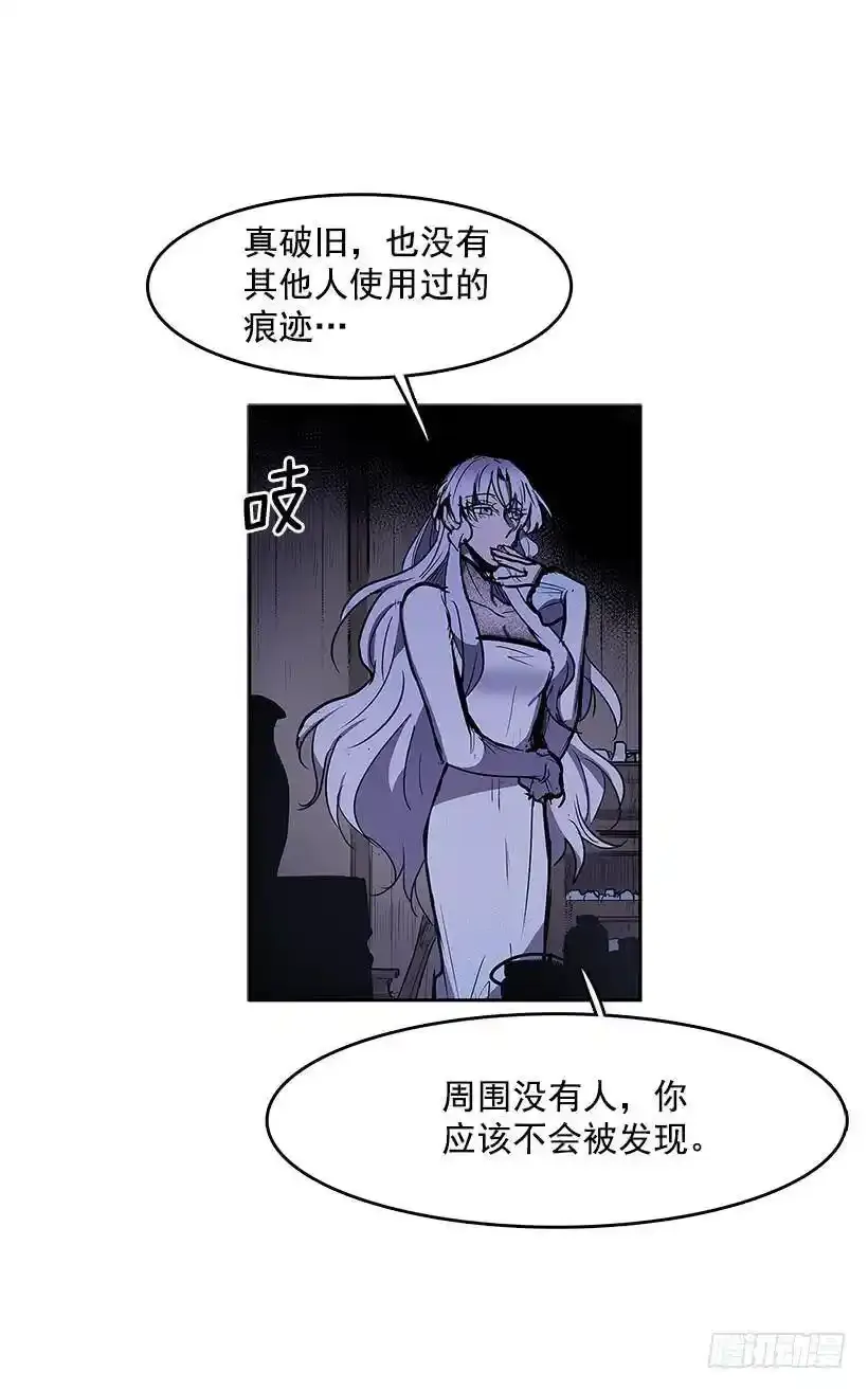 警告7