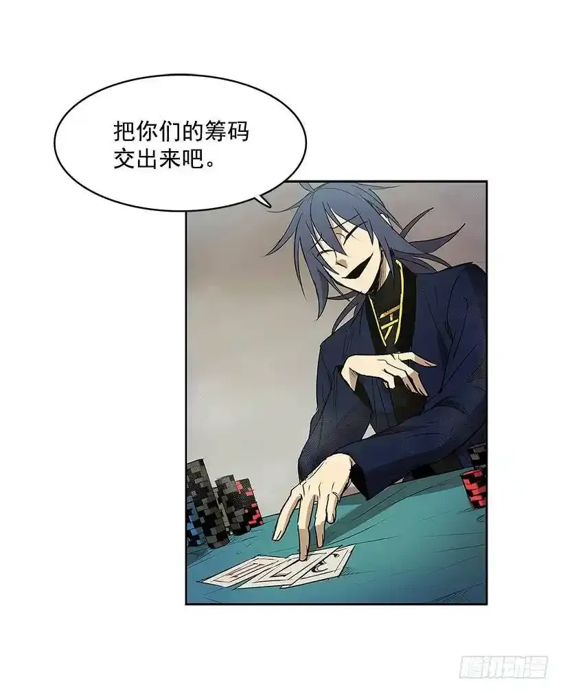 残暴的凶手17