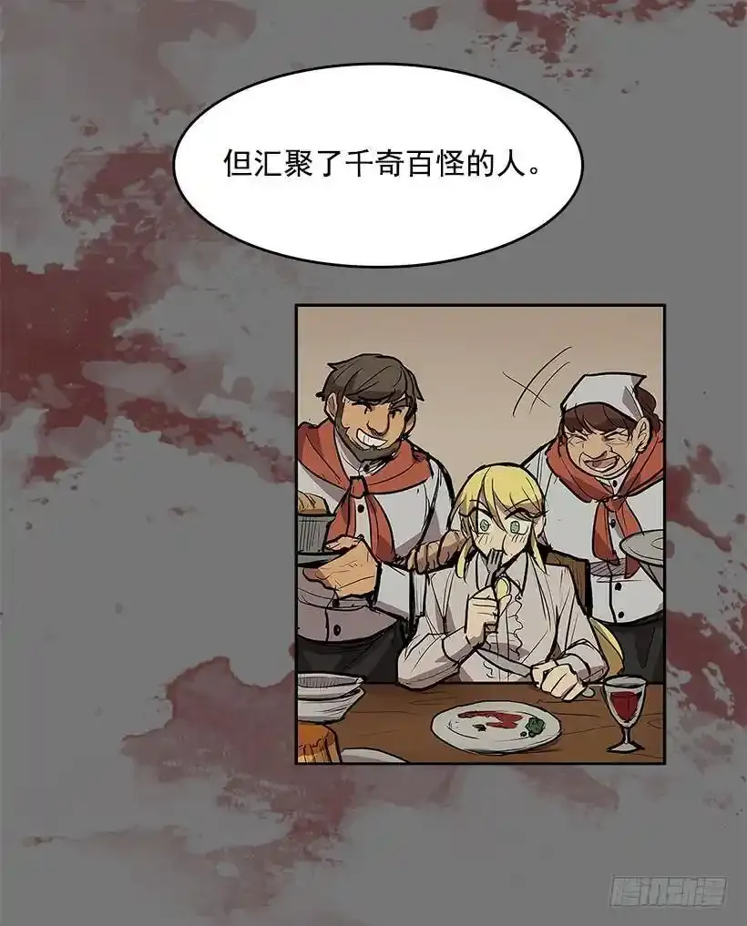 遇见熟人21