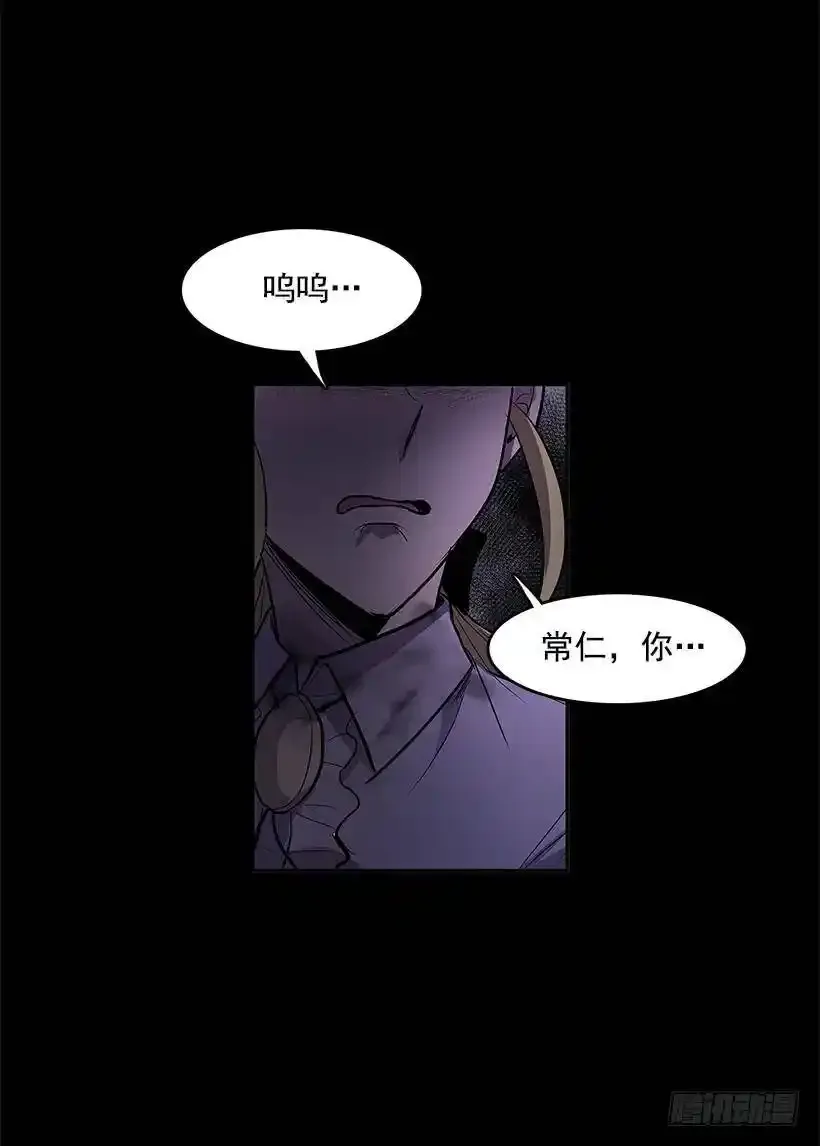 触碰禁忌34