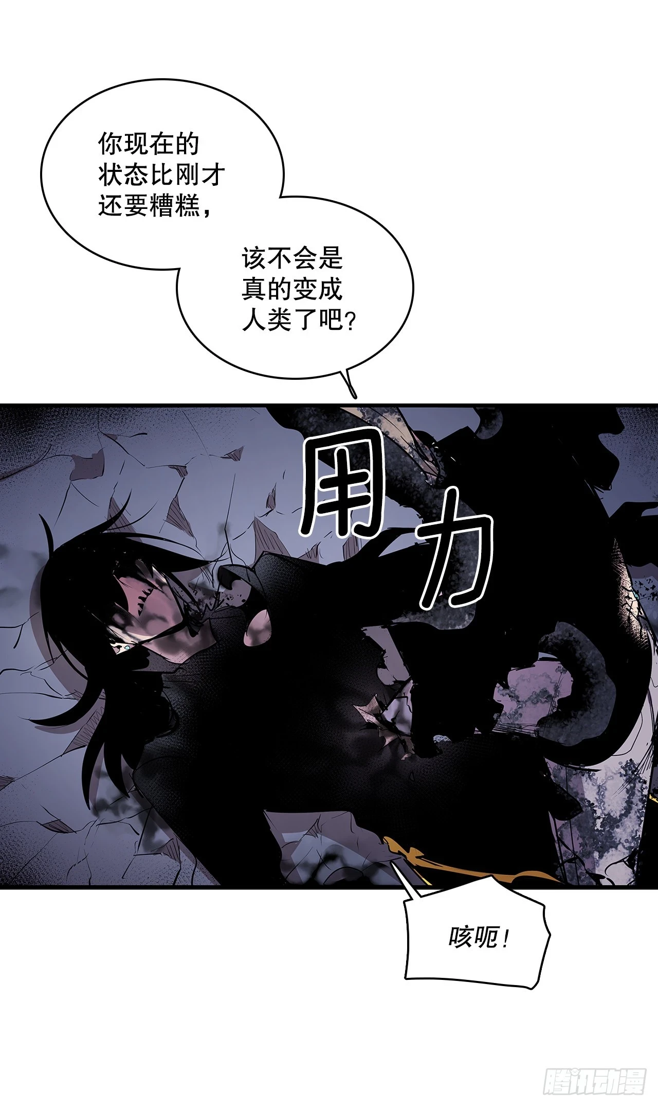 417.惨不忍睹14