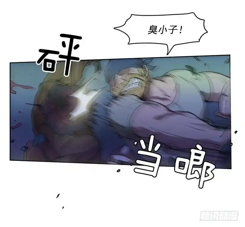 熟人2