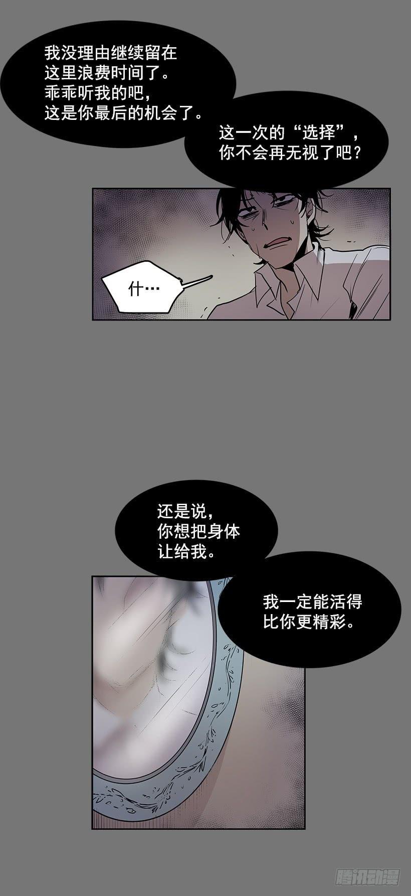 把你的身体交出来9