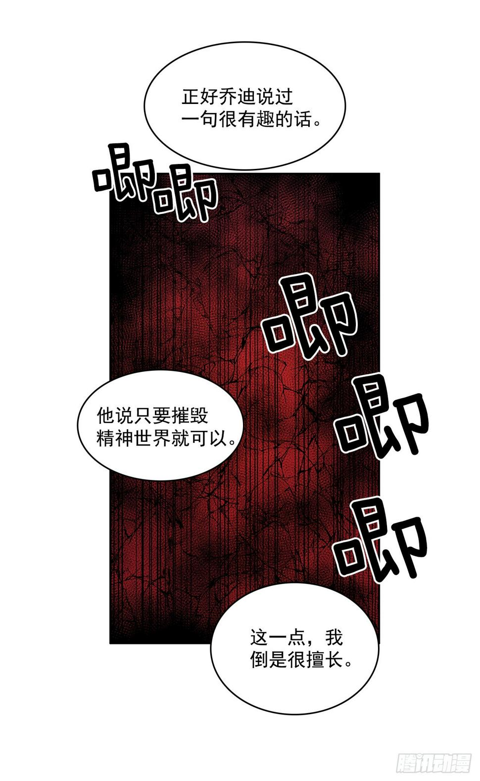 严刑审讯12