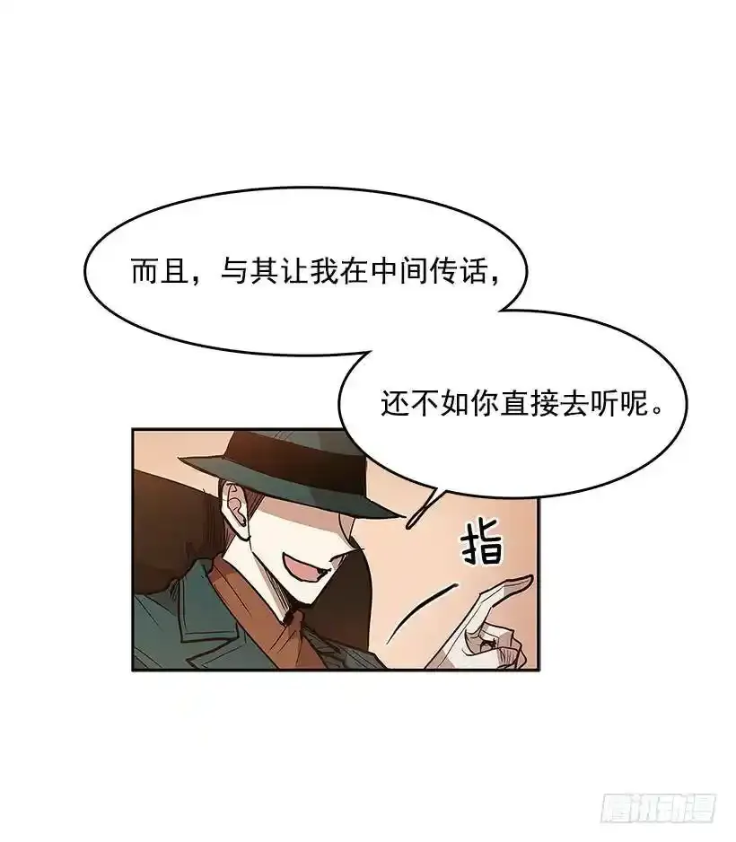 工作安排18