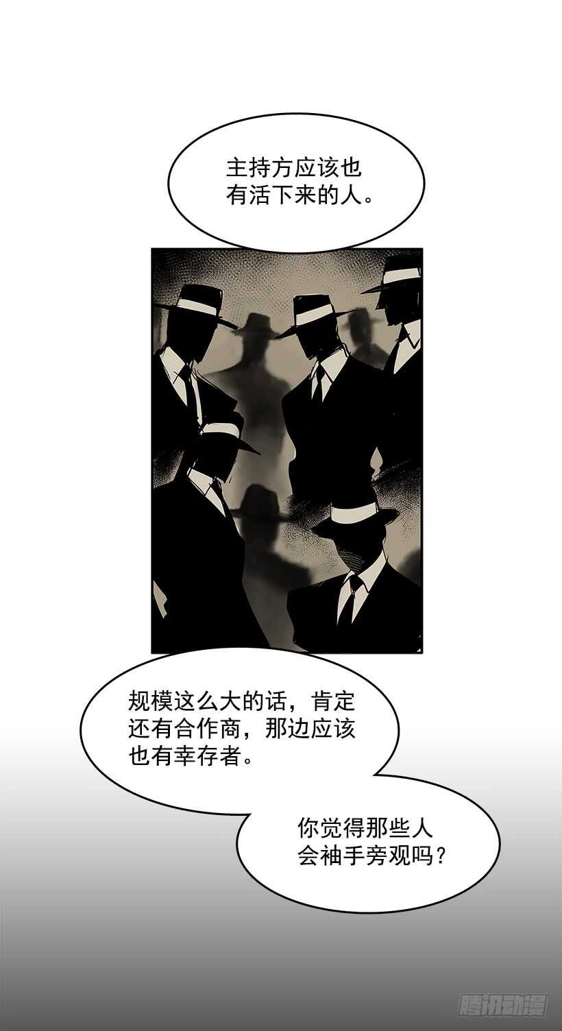 争取时间33