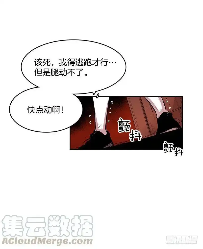 遇见熟人12
