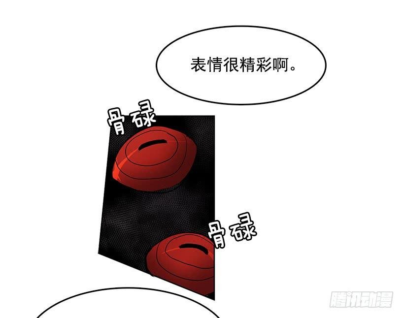 黑暗会慢慢侵蚀你的记忆5