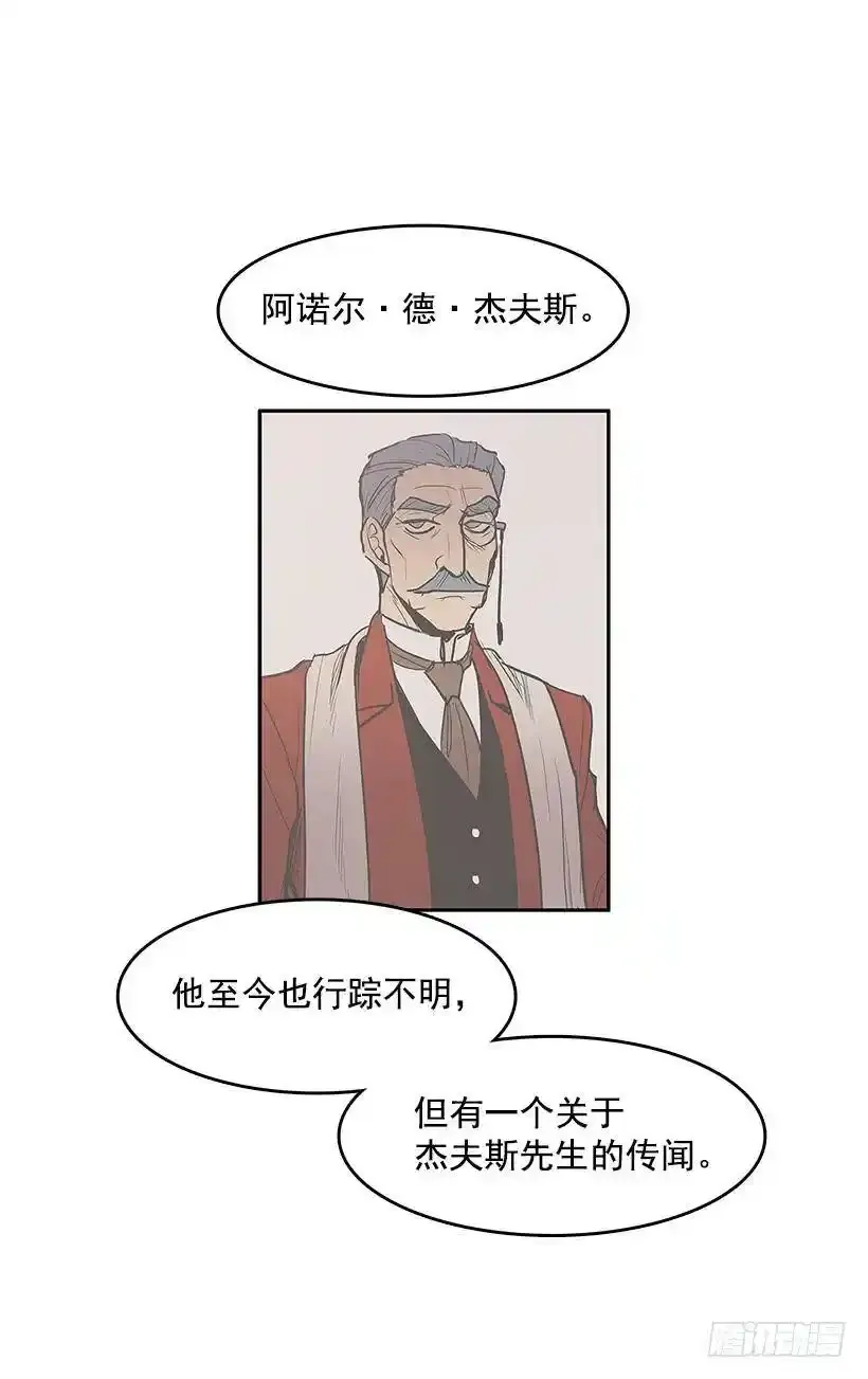露出马脚1