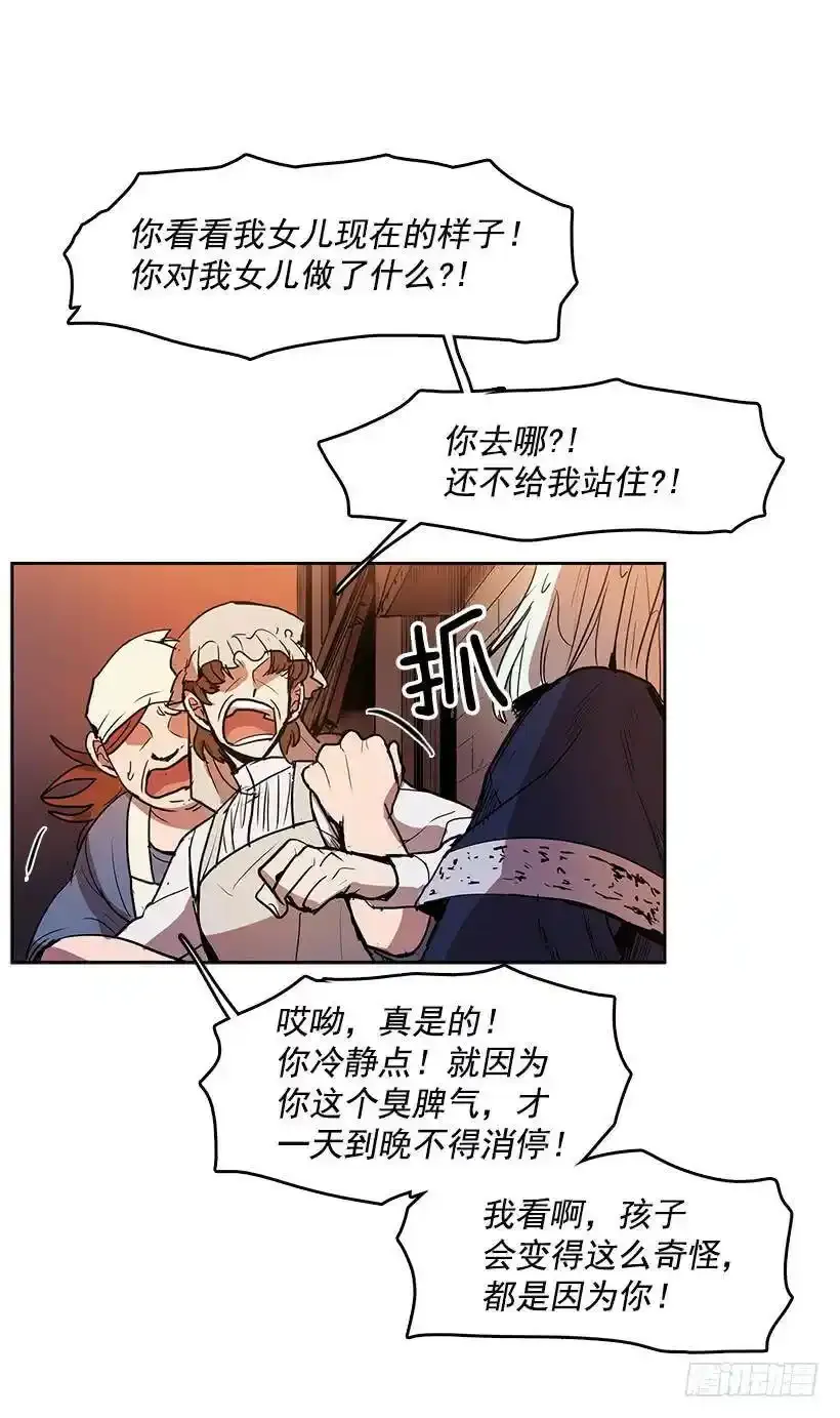 是来看病的21
