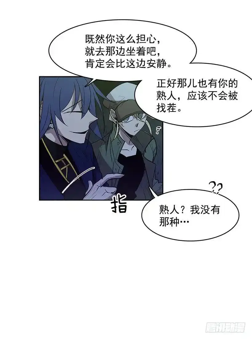 熟人9