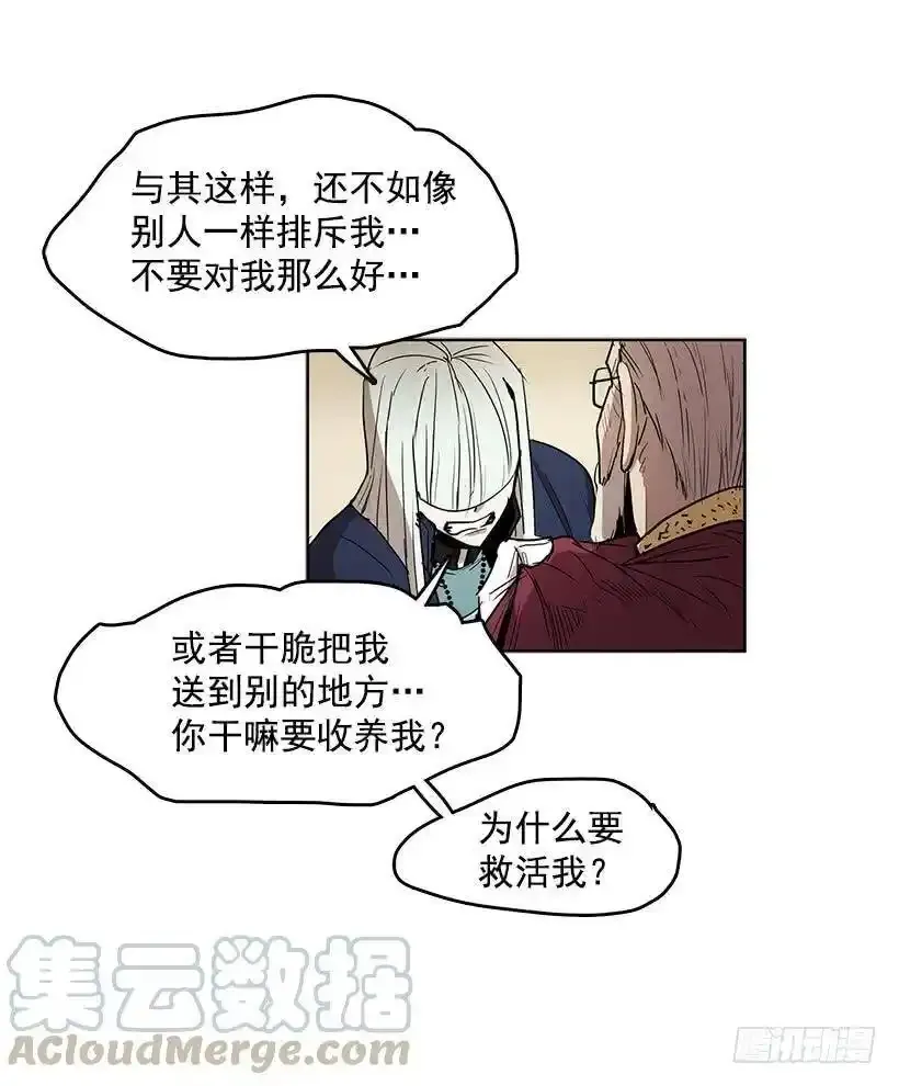我还以为不一样8