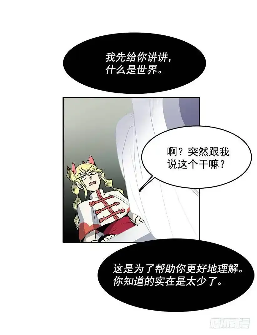 消失的世界在哪里11