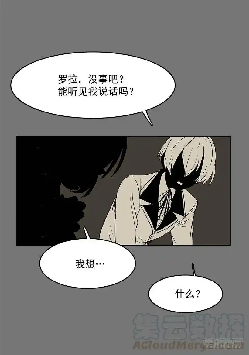 自由的代价28
