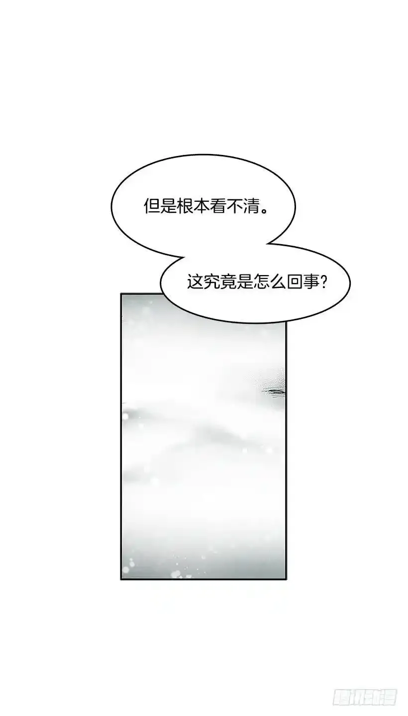 揭发真相12