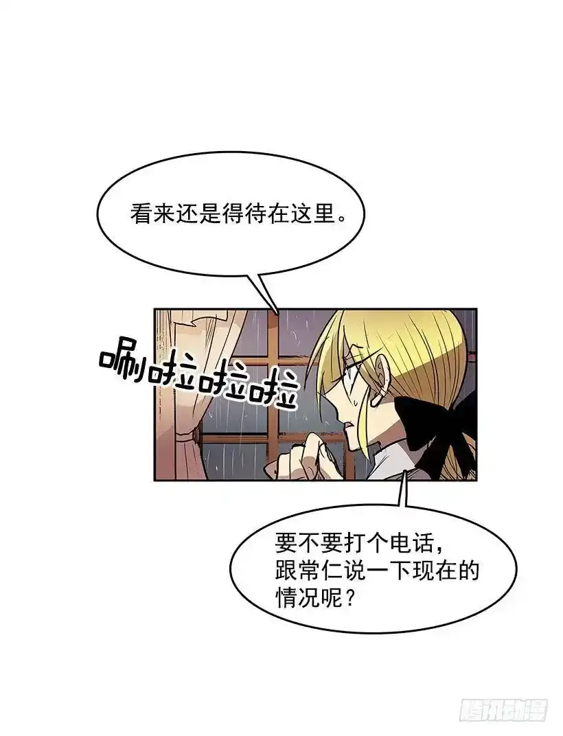重要线索15