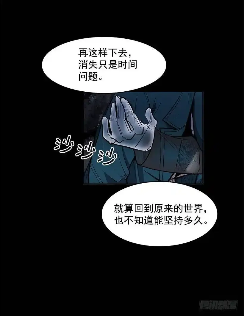 奉献自己18