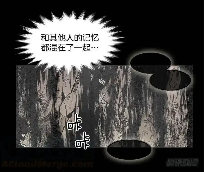 混乱的记忆8