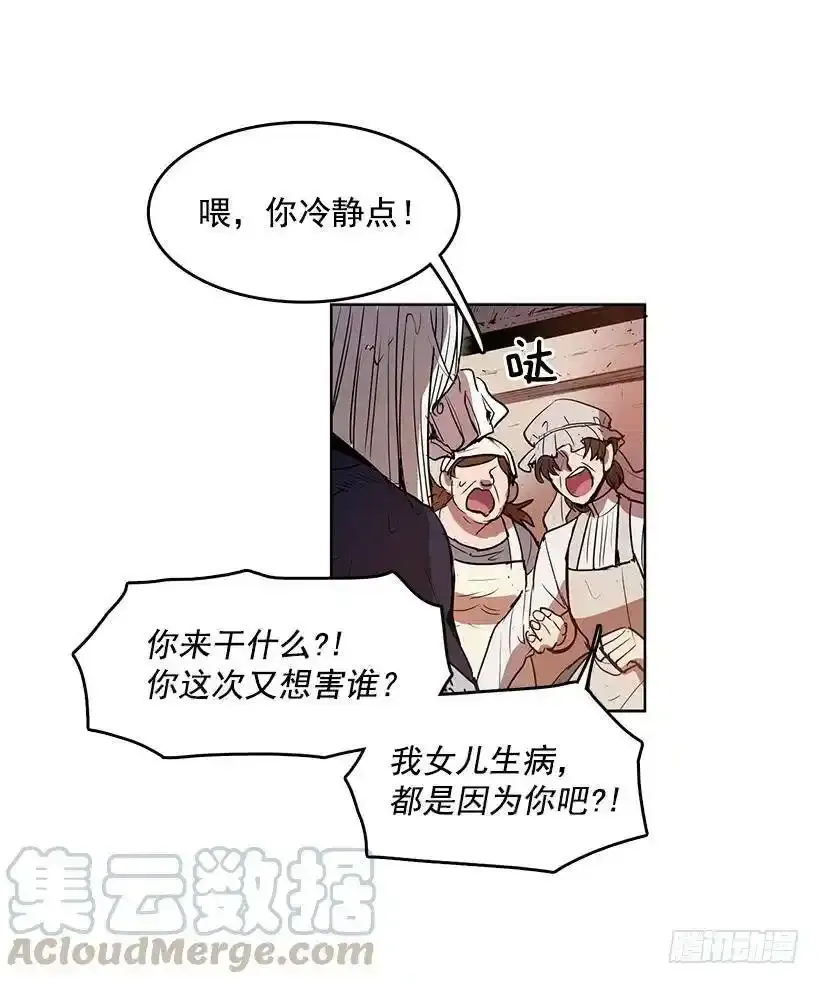 是来看病的12