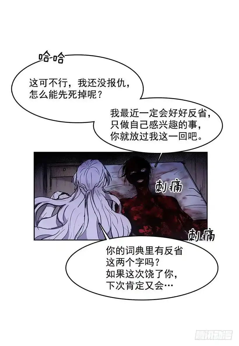 警告17