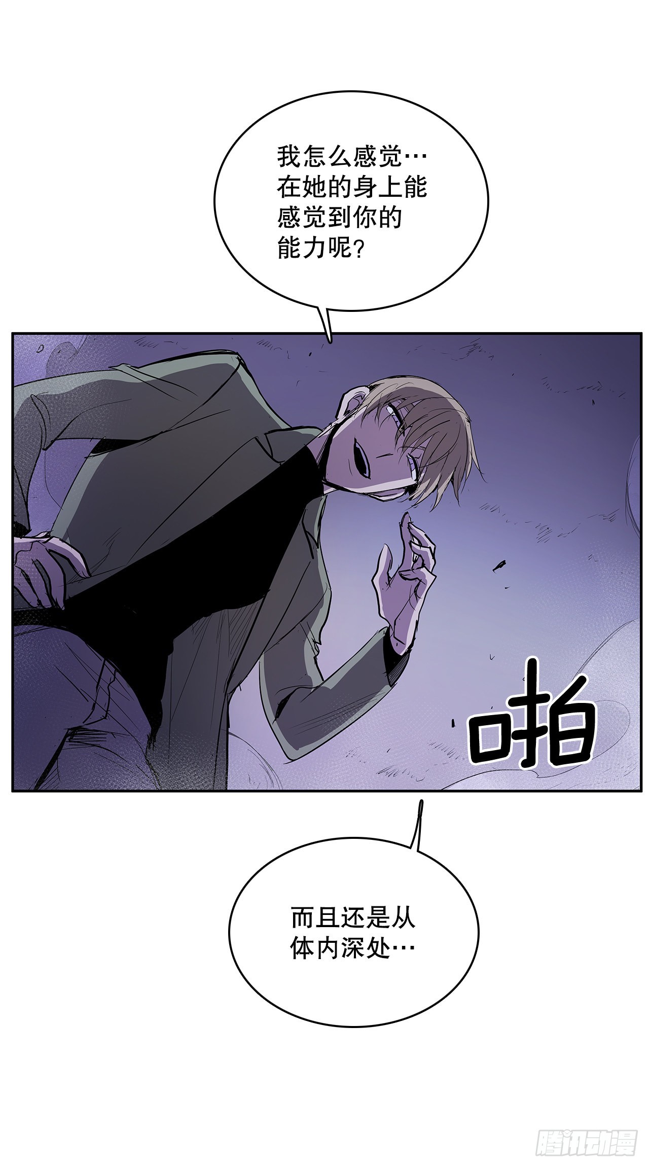 366.救场51