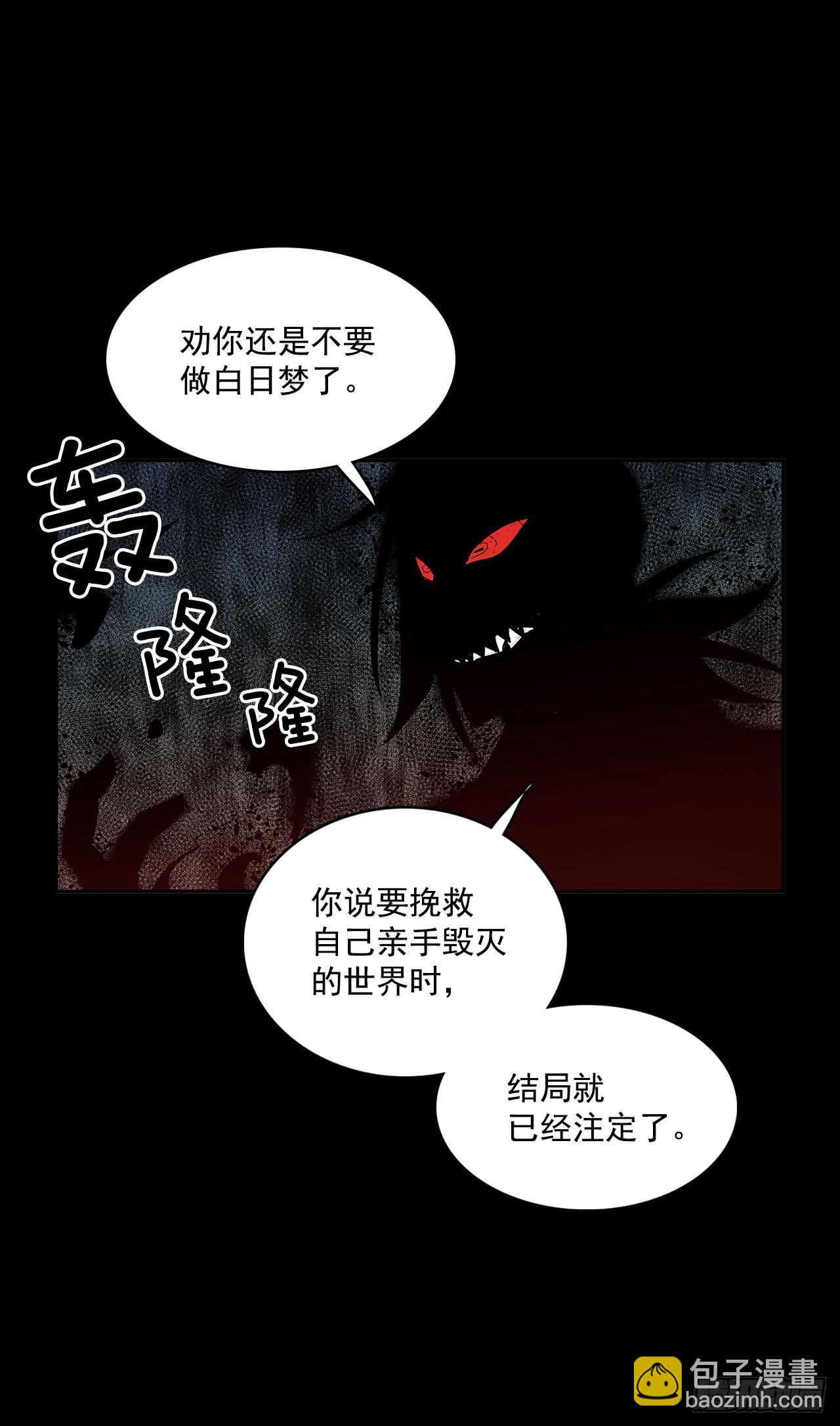 恶魔的联手16