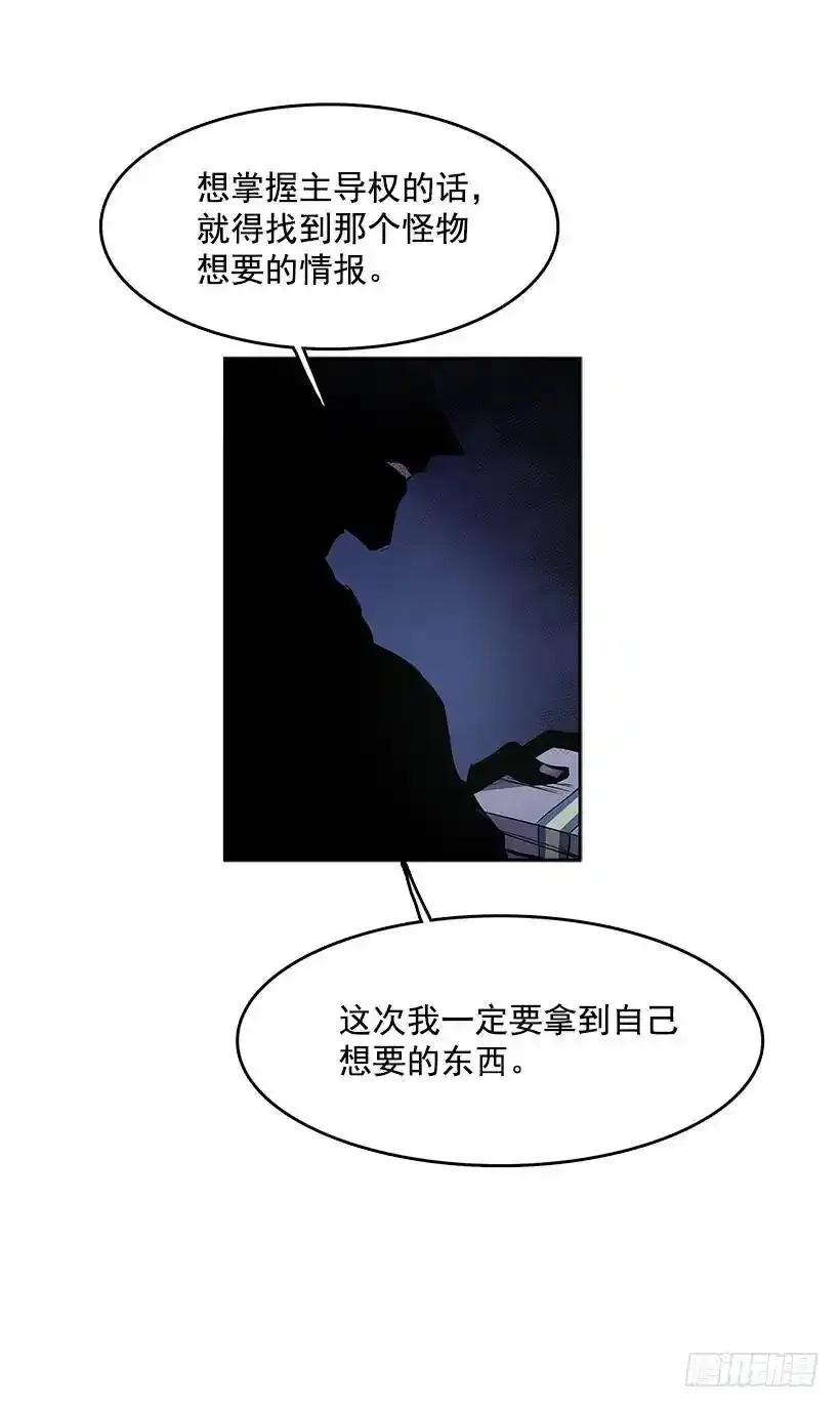 非法乘客6