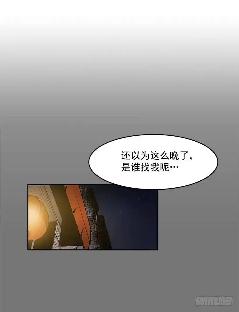 情报跟踪7