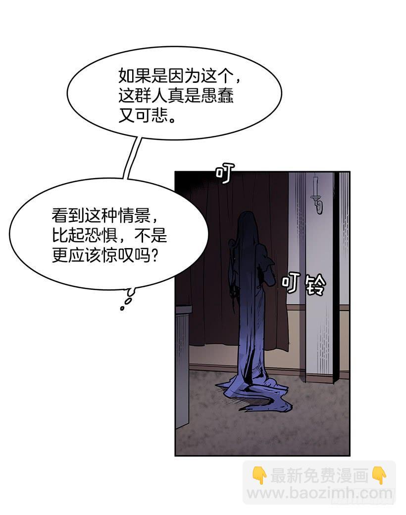 不在同一空间27