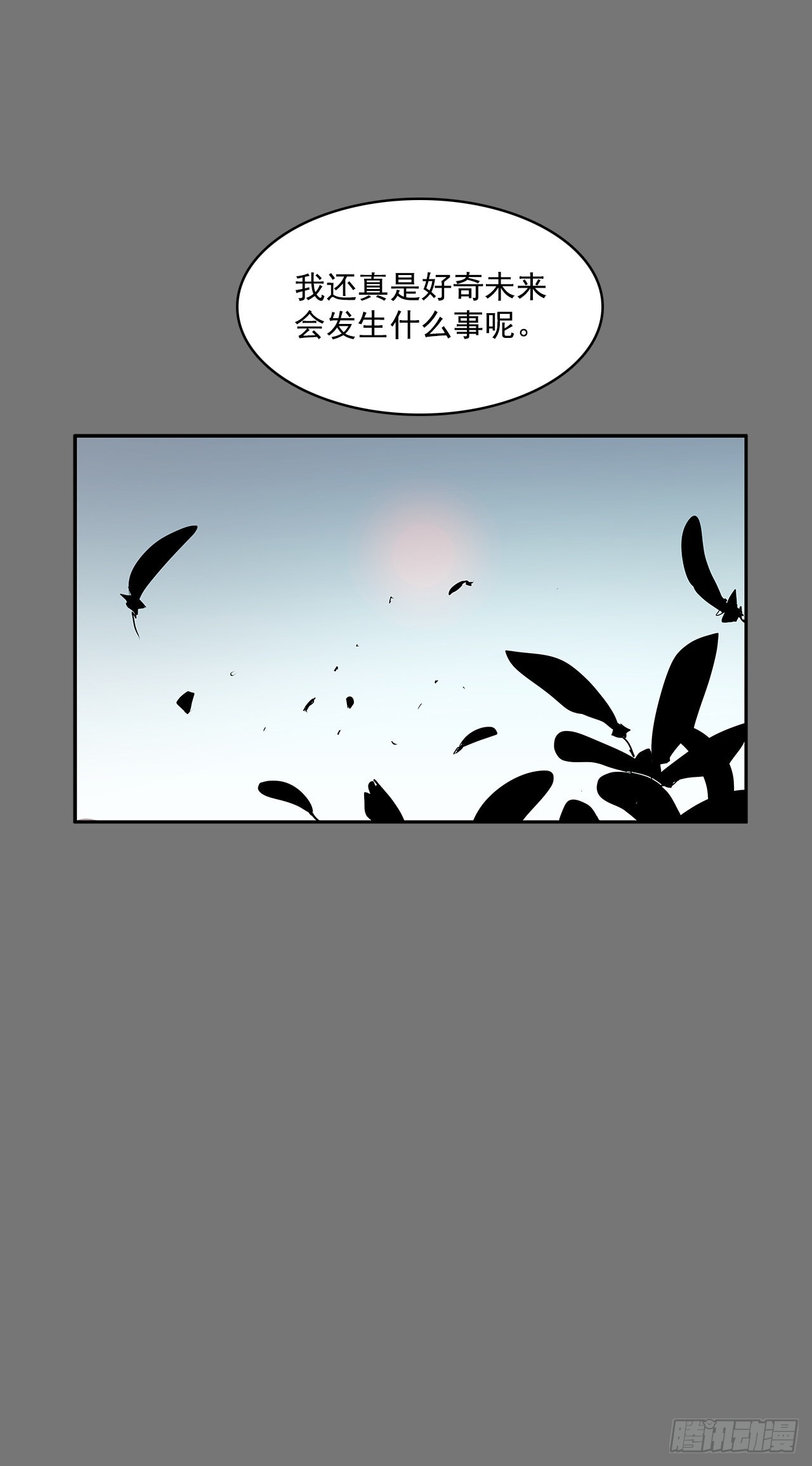 充满好奇35
