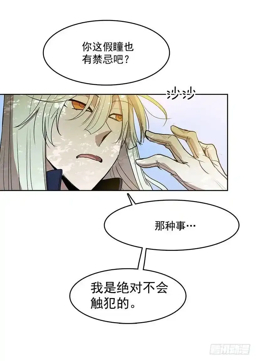 不可以再使用7