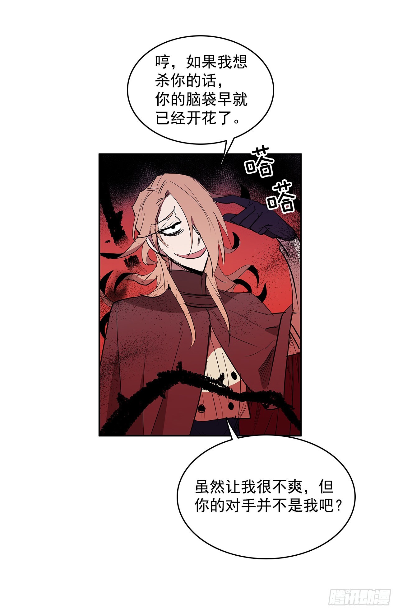 剑拔弩张16