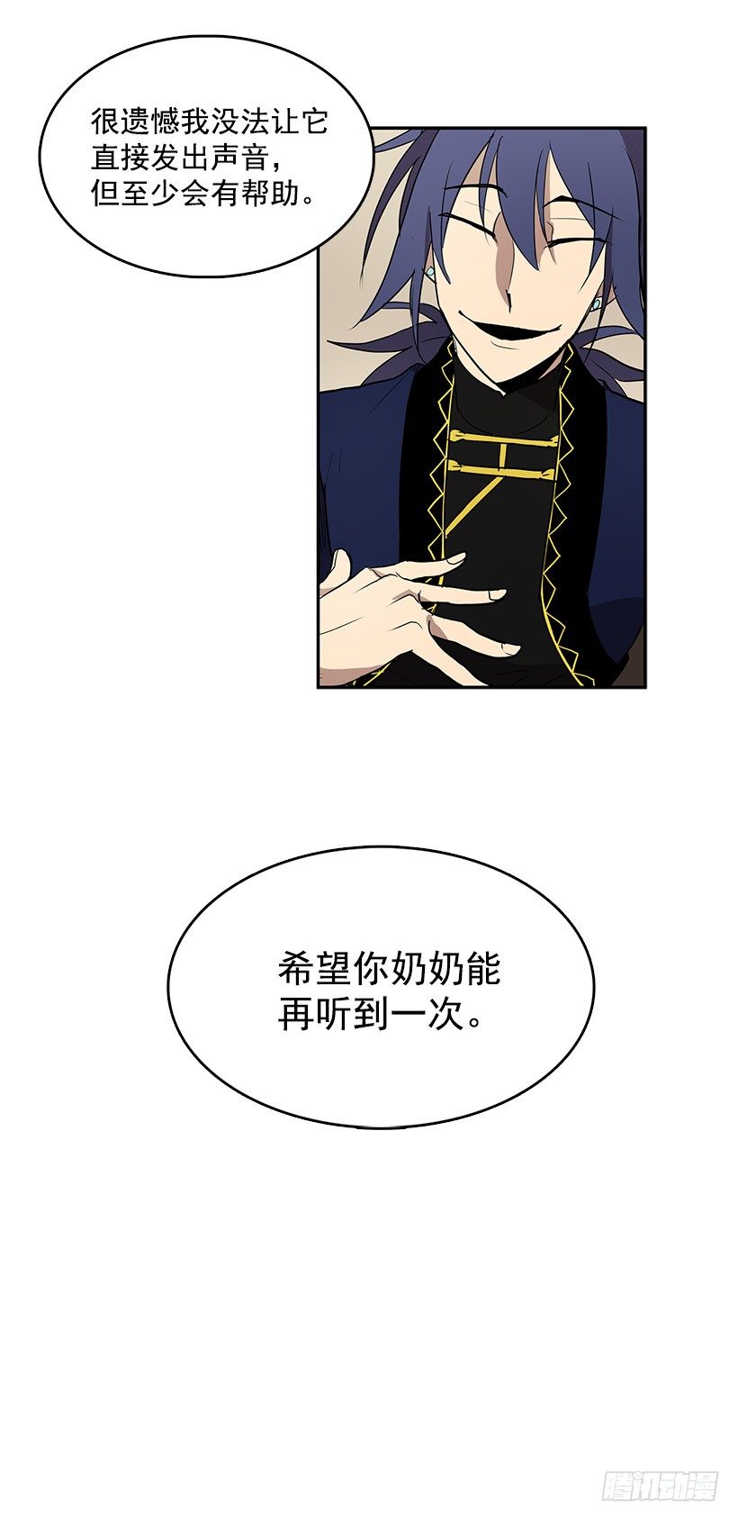 能帮我把八音盒修好吗12
