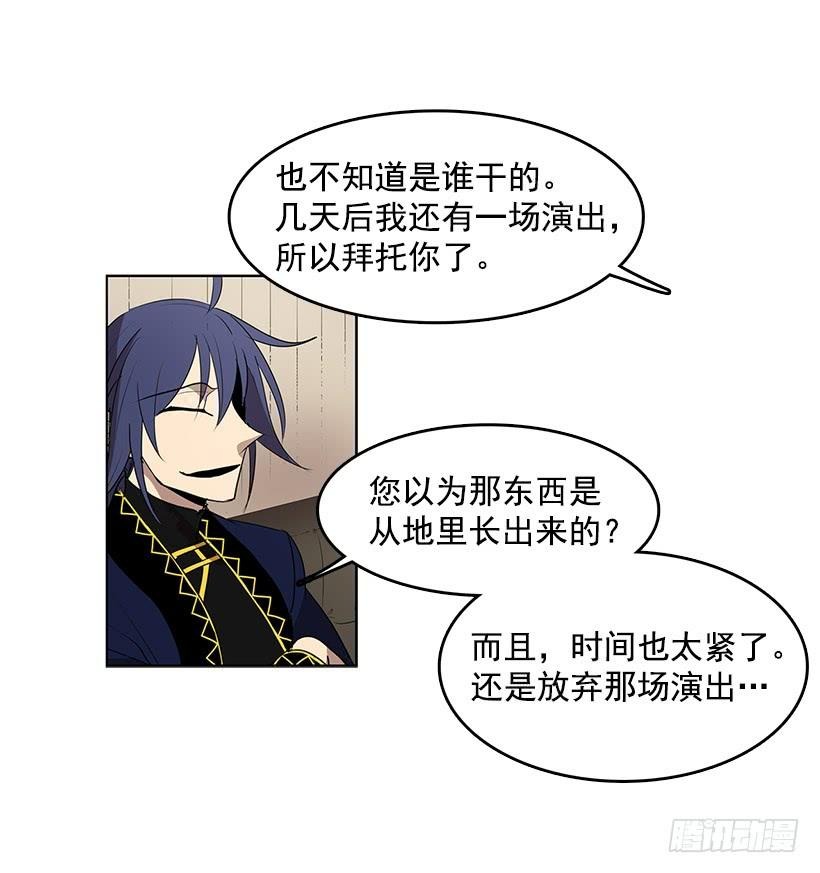 没有香水我会变得丑陋27