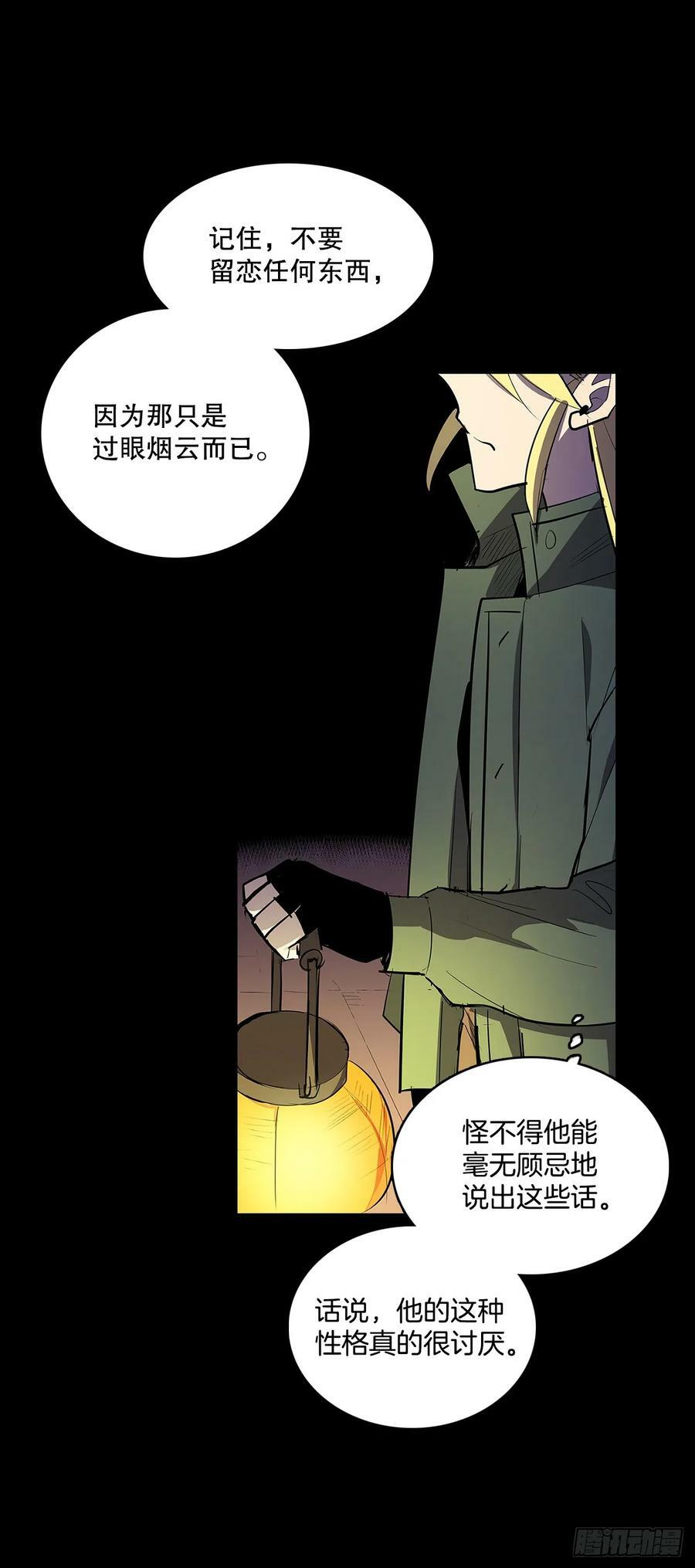 430.保留记忆11