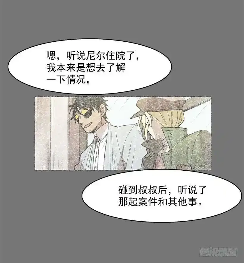 残暴的凶手27