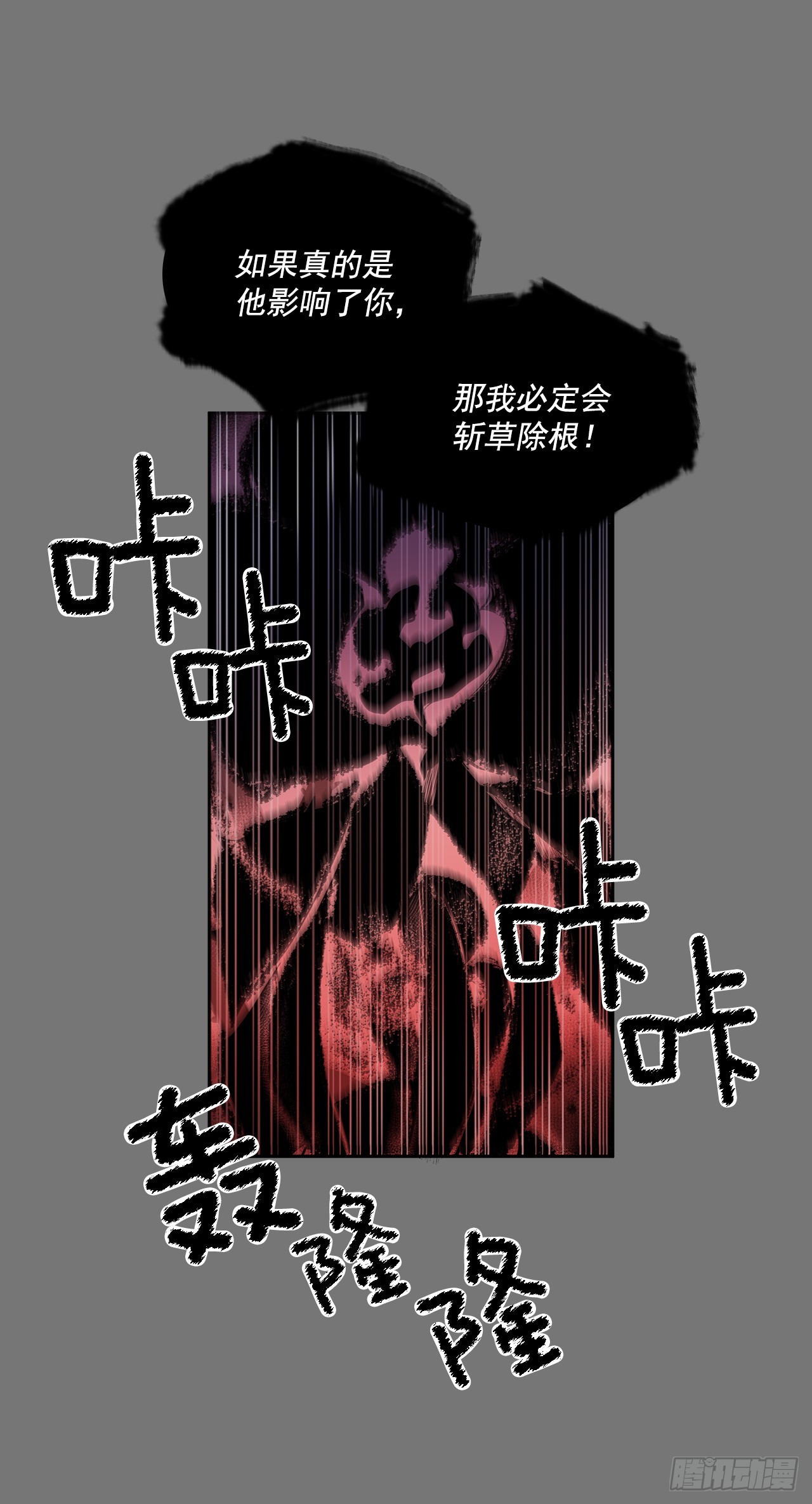 特殊情感36