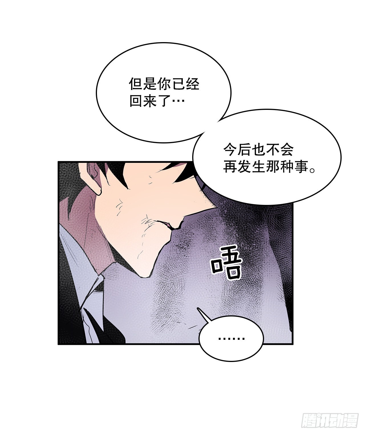 385.坦白13
