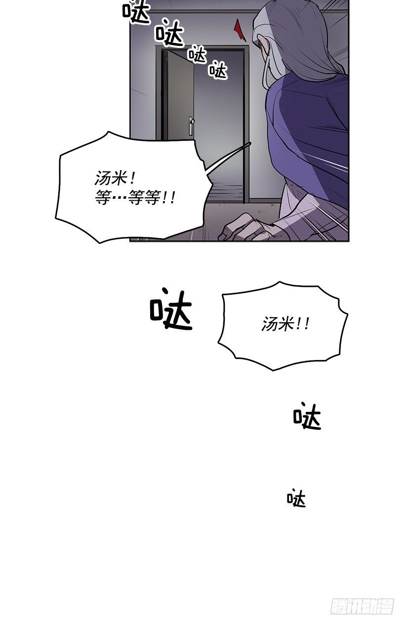 可以续命的八音盒21