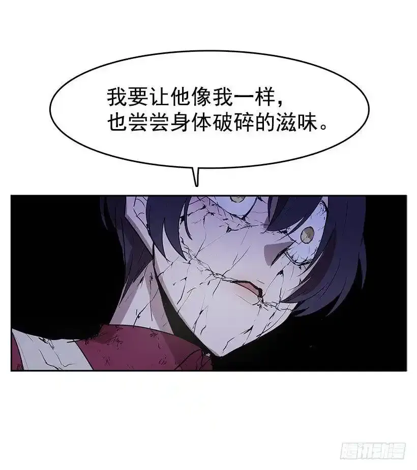 被诅咒的身体10