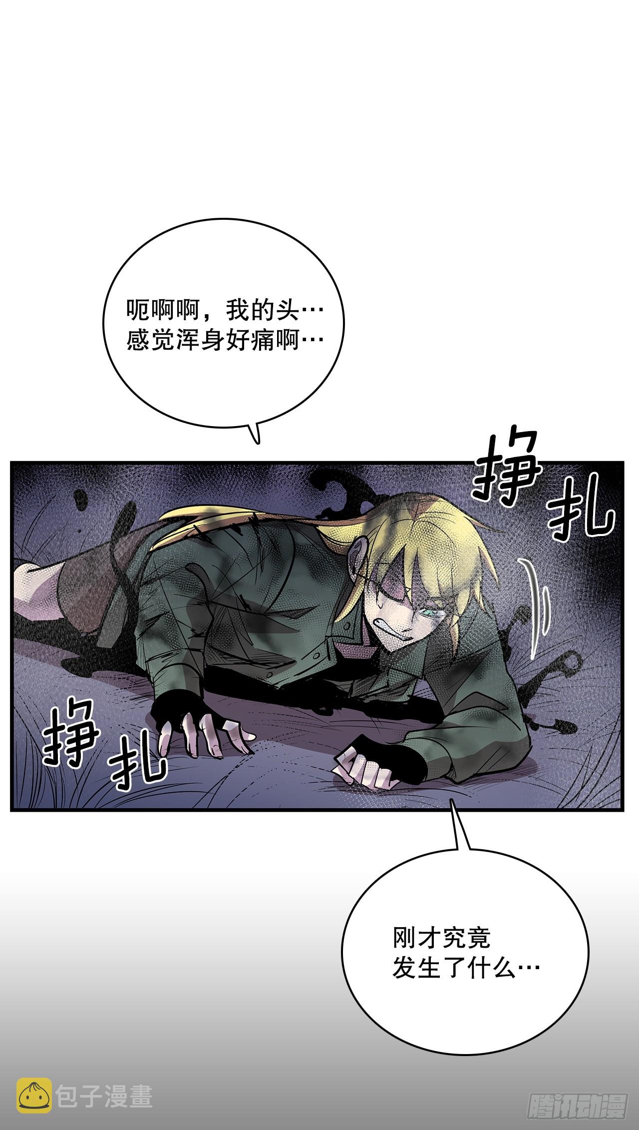 407.收拾乱局28