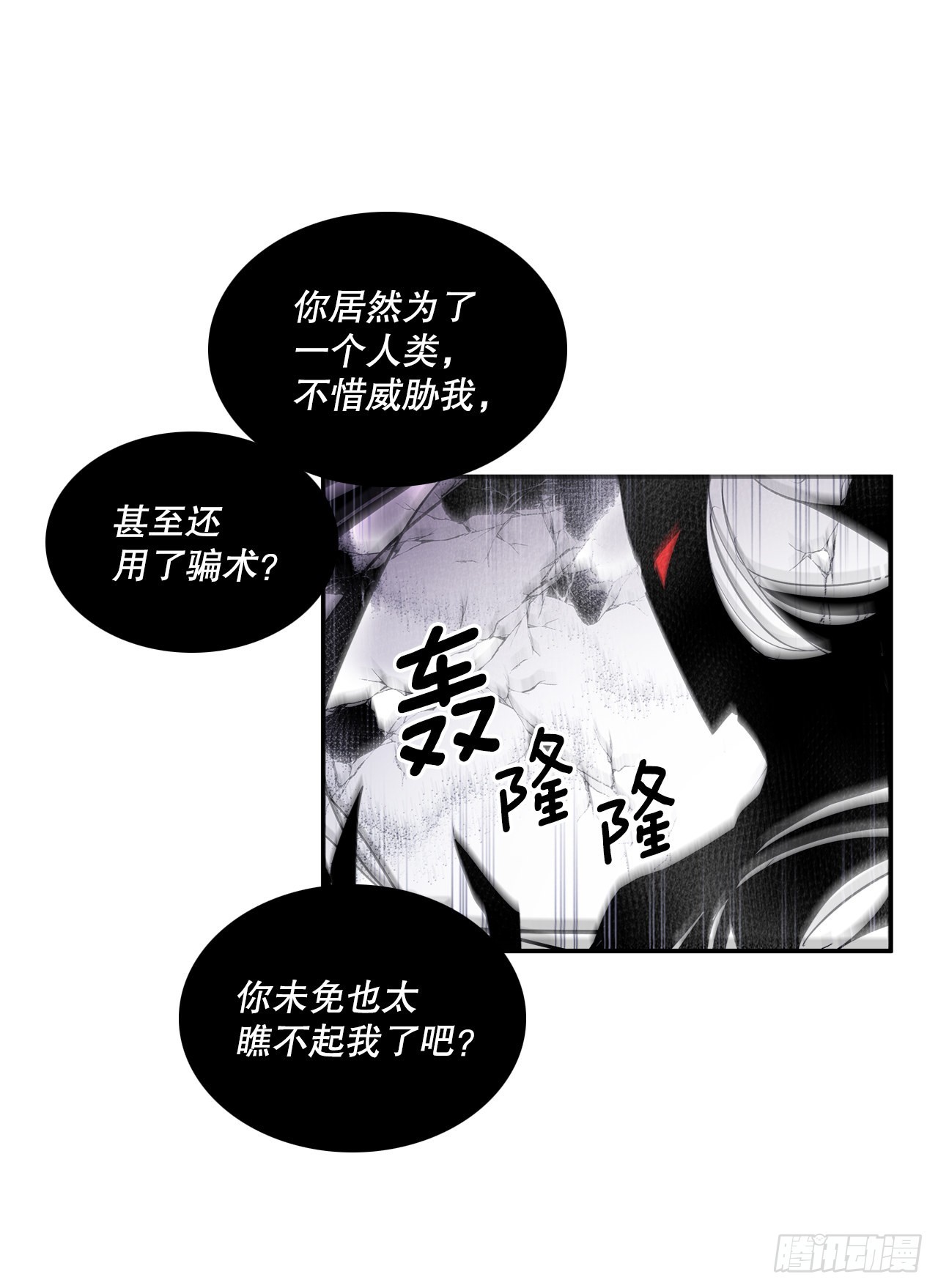390.救出常仁7