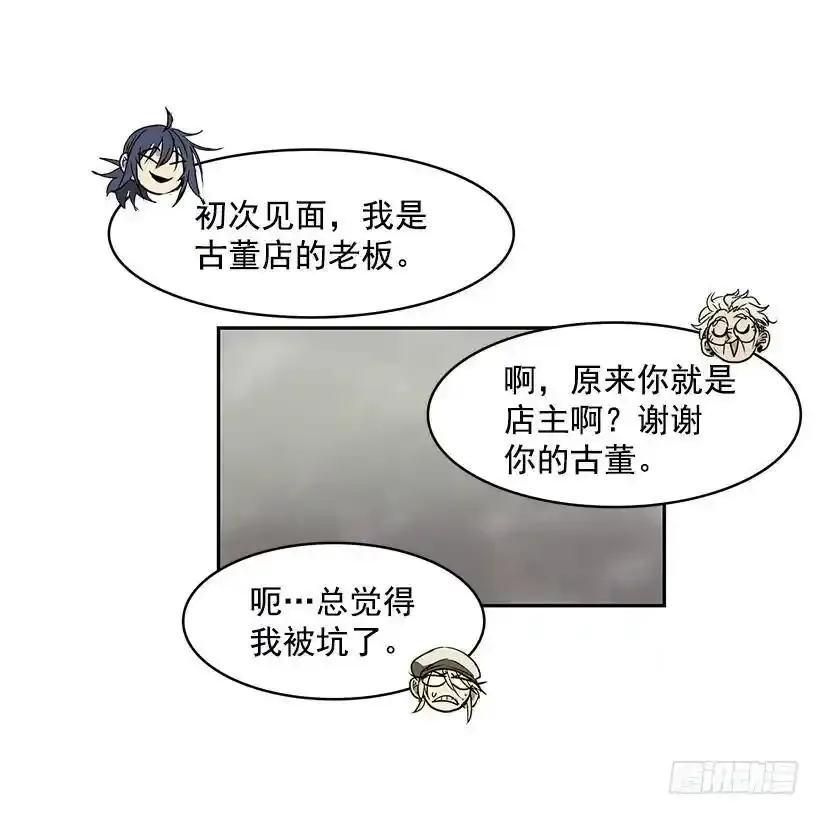 线索19